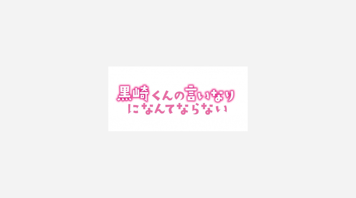 オリコン 中島健人主演作初の映像ランキング1位 Oricon News