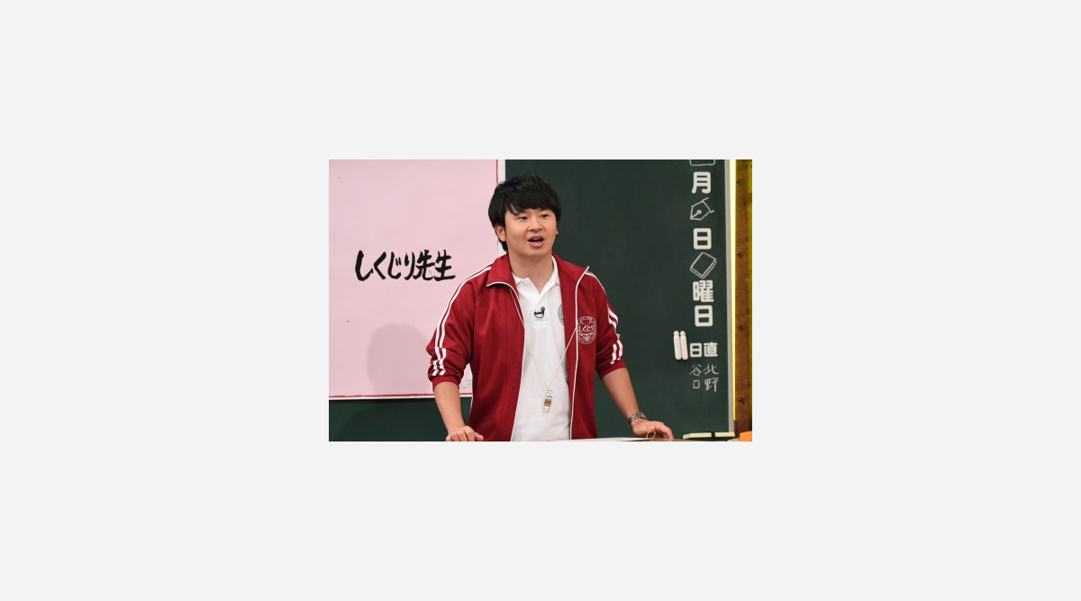 若林正恭が初授業 漫画家 のむらしんぼ氏のしくじりを代弁 Oricon News 若林正恭が初授業 漫画家 のむらしんぼ氏のしくじりを代弁 Oricon News