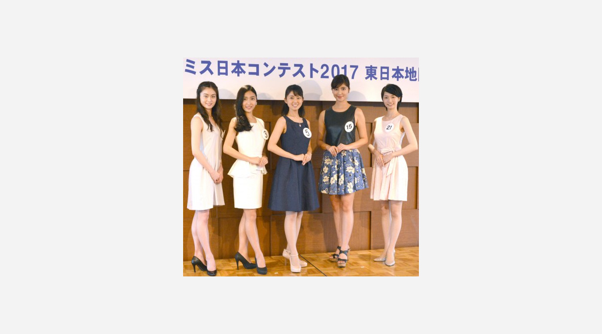 ミス日本17 東日本地区ファイナリスト5人が決定 Oricon News ミス日本17 東日本地区ファイナリスト5人が決定 Oricon News