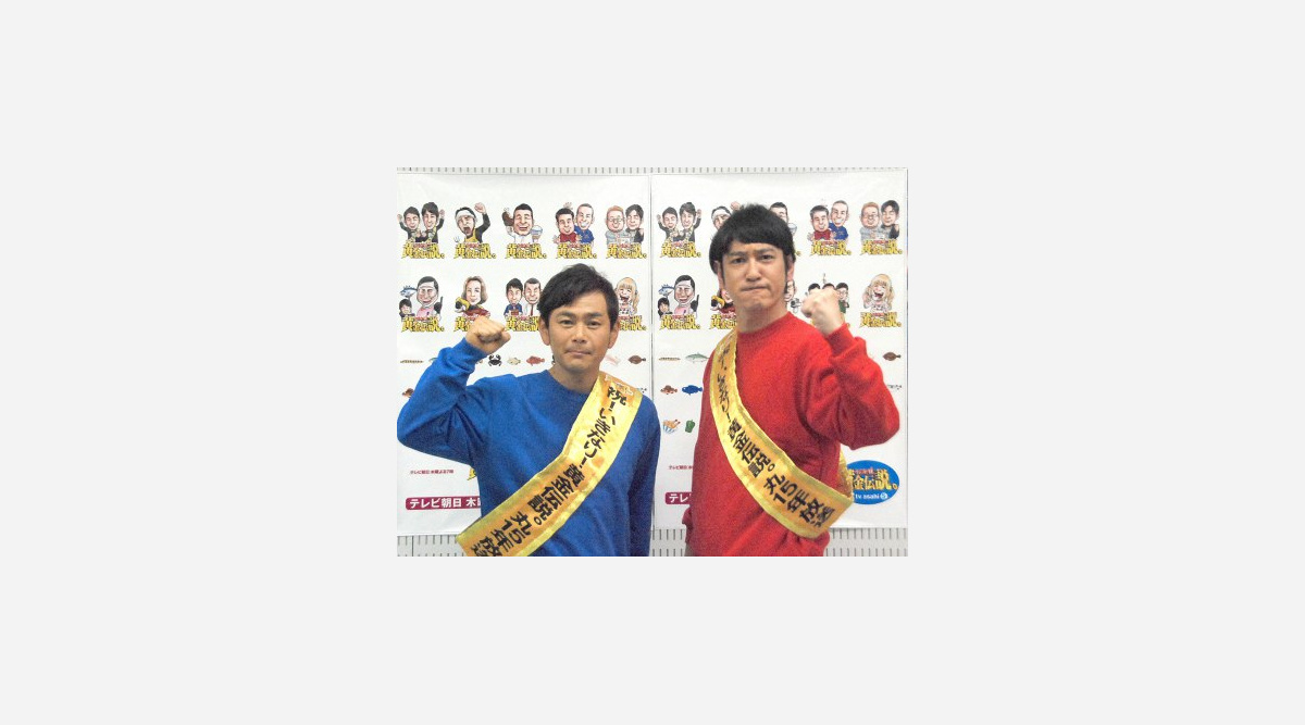 テレ朝 黄金伝説 9月で終了 22日最終回は名場面特集 Oricon News テレ朝 黄金伝説 9月で終了 22日最終回は名場面特集 Oricon News