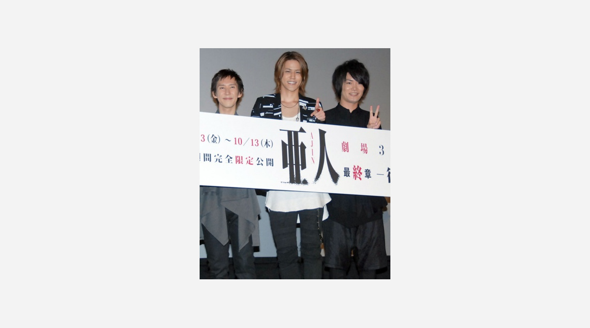 宮野真守 劇場版 亜人 完成に感慨 思いをスクリーンから受け取って Oricon News 宮野真守 劇場版 亜人 完成に感慨 思いをスクリーンから受け取って Oricon News