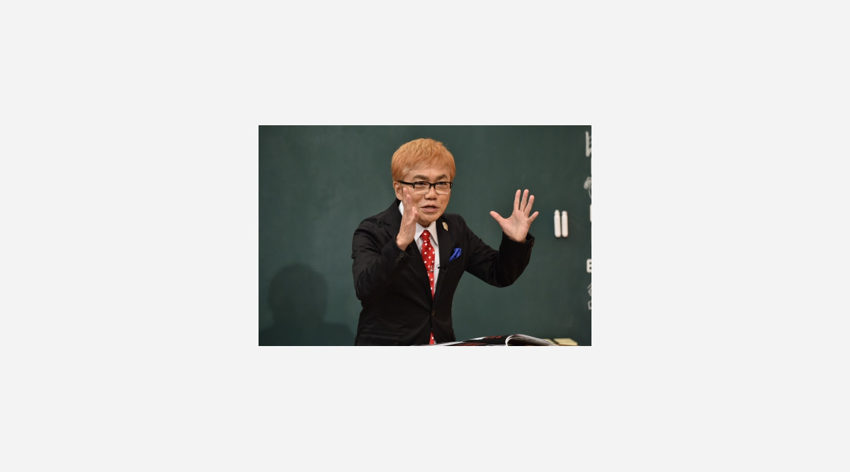 水道橋博士がしくじり授業 不祥事連発の過去を猛省 Oricon News 水道橋博士がしくじり授業 不祥事連発の過去を猛省 Oricon News