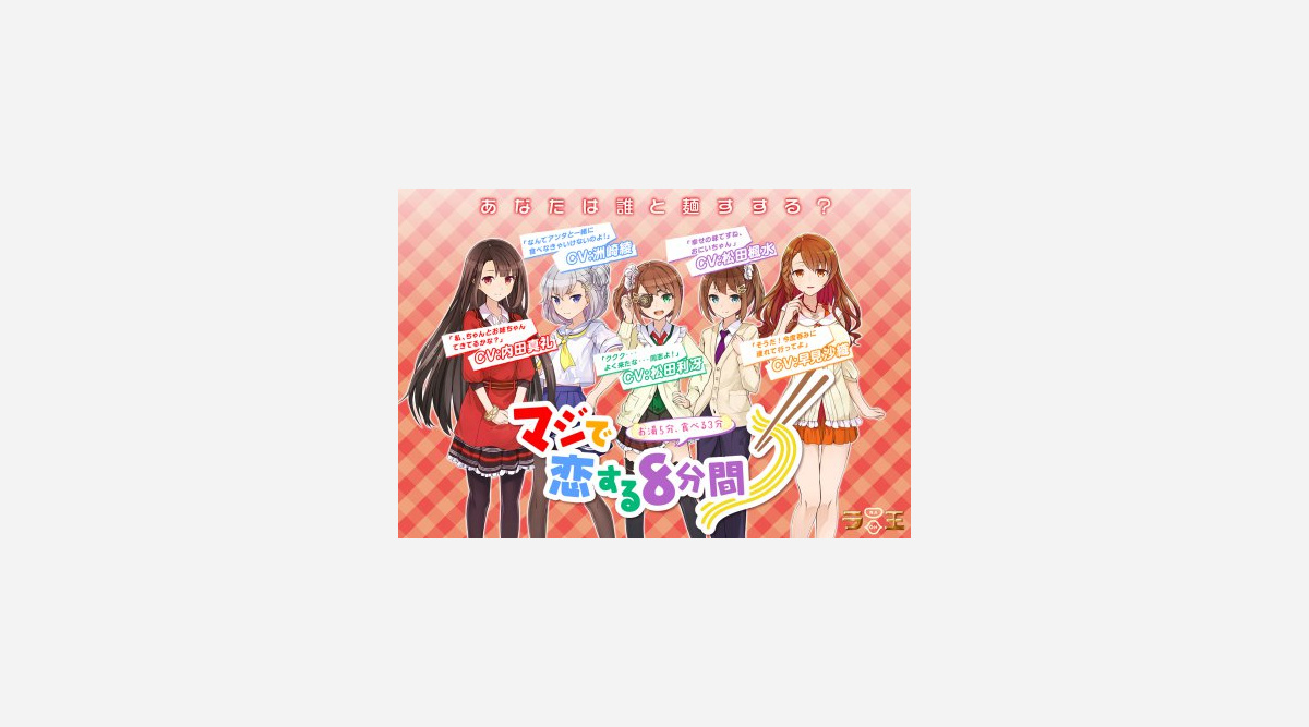 人気カップ麺をar技術で擬人化 内田真礼 早見沙織 洲崎綾らが出演 Oricon News 人気カップ麺をar技術で擬人化 内田真礼 早見沙織 洲崎綾らが出演 Oricon News