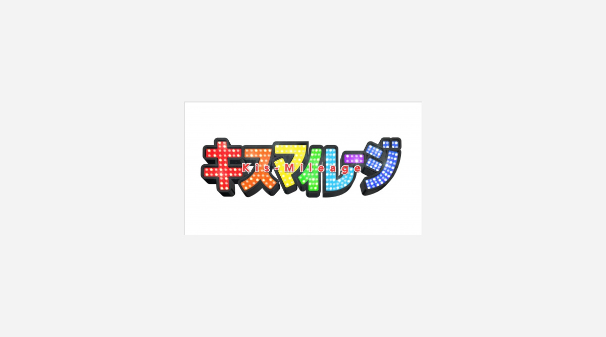 キスマイ新番組がスタート ガチすぎるロケにドキドキ Oricon News キスマイ新番組がスタート ガチすぎるロケにドキドキ Oricon News