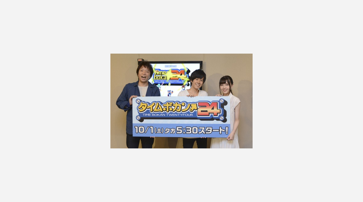 ホリ タイムボカン24 で声優に挑戦 偽物から本物になれた Oricon News ホリ タイムボカン24 で声優に挑戦 偽物から本物になれた Oricon News