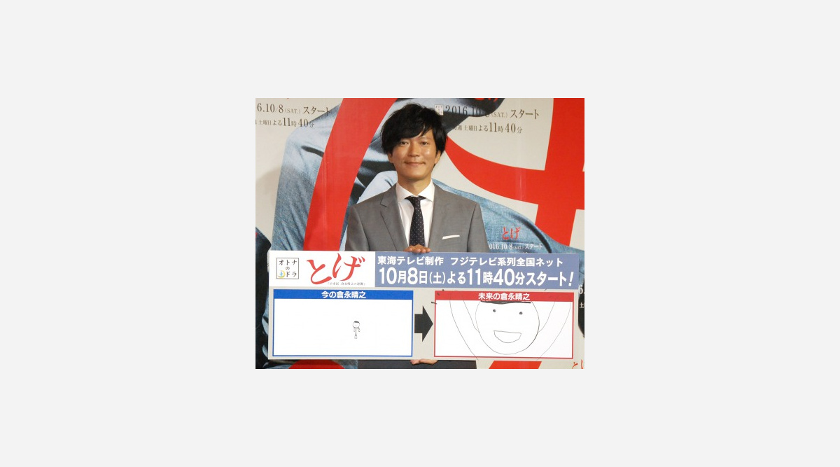 田辺誠一 画力を向上させたい ヘタウマから ウマウマ 目指す Oricon News 田辺誠一 画力を向上させたい ヘタウマから ウマウマ 目指す Oricon News