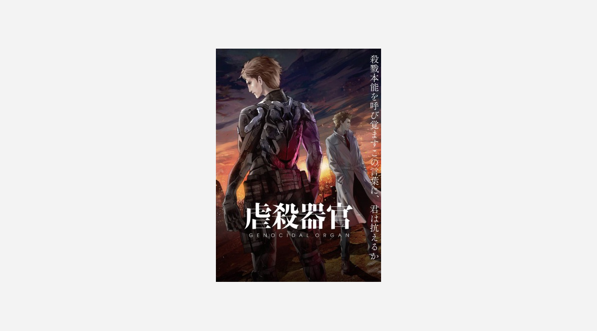 アニメ映画 虐殺器官 東京国際映画祭 Tiffアニ に正式参加 Oricon News アニメ映画 虐殺器官 東京国際映画祭 Tiffアニ に正式参加 Oricon News