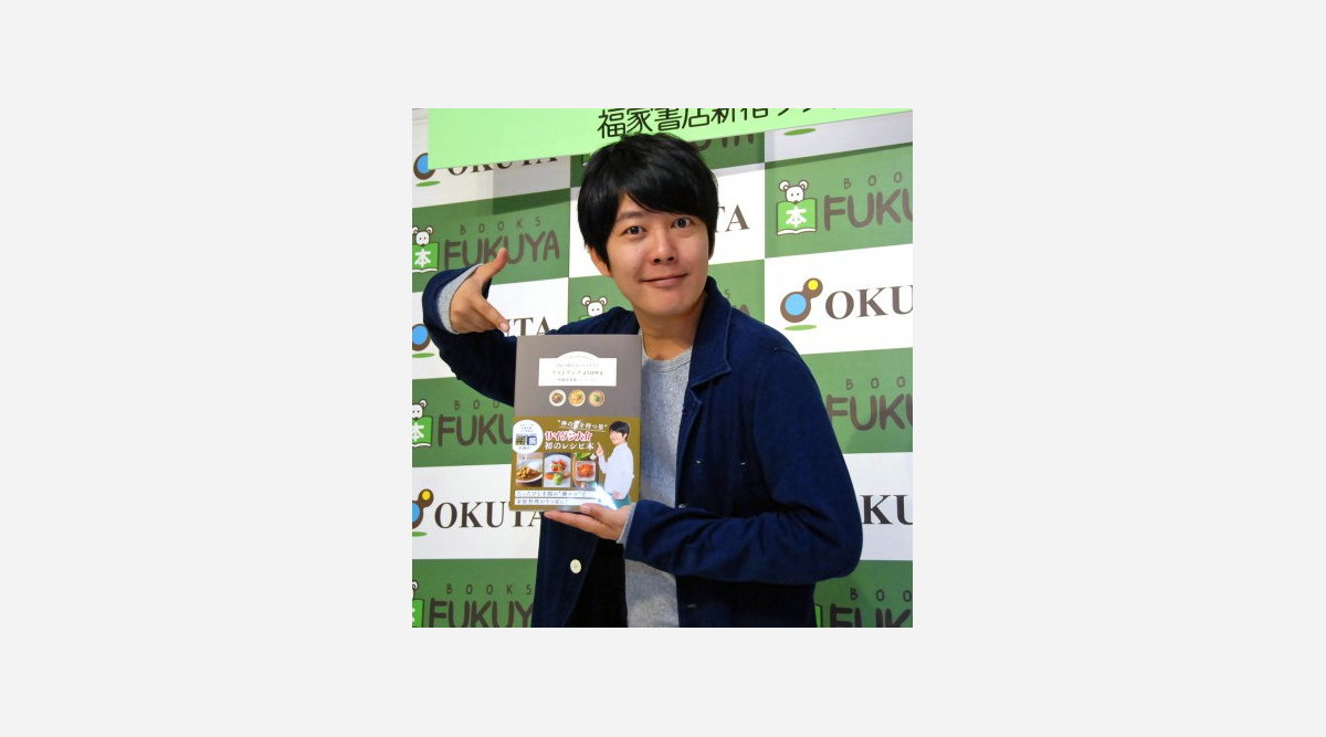 うしろシティ阿諏訪 ソロで初のレシピ本 飲食店開店も視野 できたらおもしろい Oricon News うしろシティ阿諏訪 ソロで初のレシピ本 飲食店開店も視野 できたらおもしろい Oricon News
