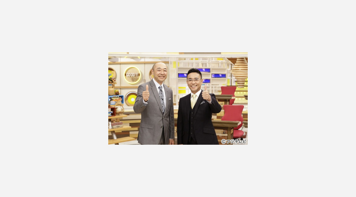 八嶋智人 トリビア 相棒 高橋克実の代打でキャスター就任 Oricon News 八嶋智人 トリビア 相棒 高橋克実の代打でキャスター就任 Oricon News