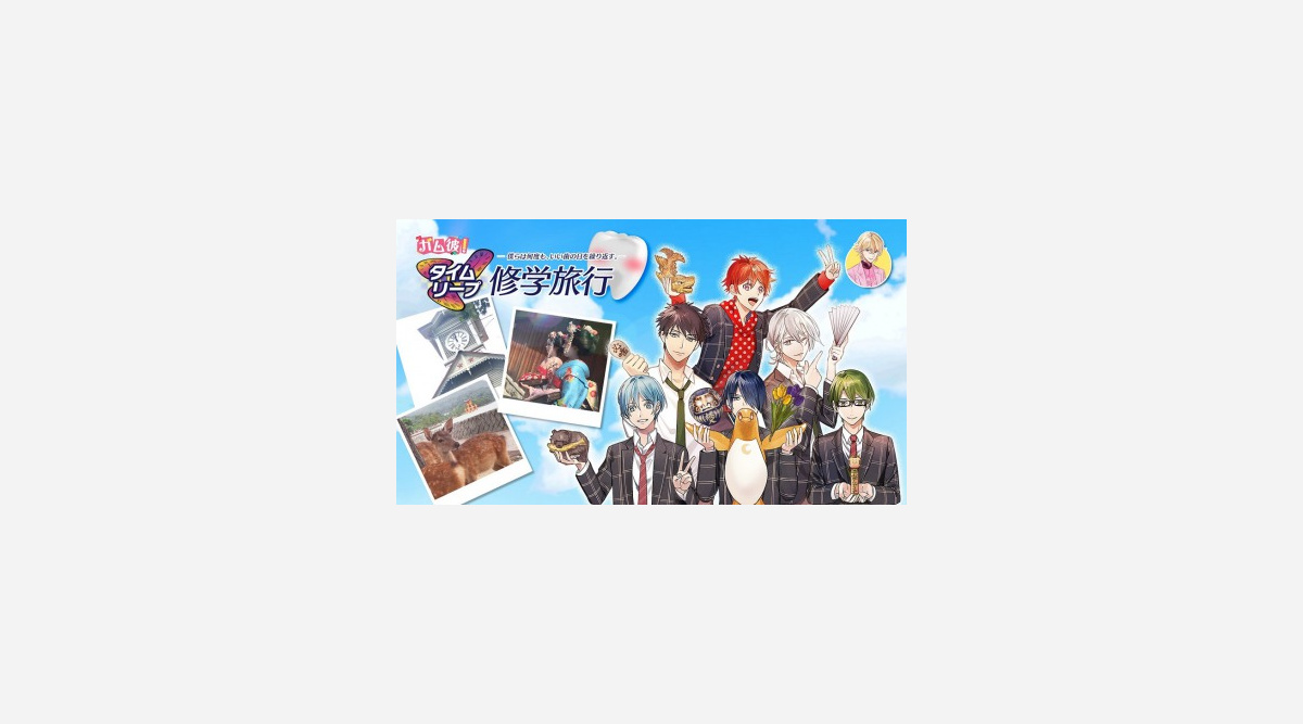 ガム彼 第4弾 新キャラ 双子のアイドルに石川界人 逢坂良太 Oricon News ガム彼 第4弾 新キャラ 双子のアイドルに石川界人 逢坂良太 Oricon News