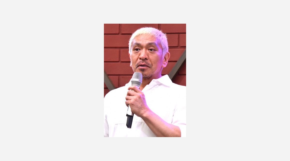 松本人志 人気の 恋ダンス をバッサリ マルモリのパクリでしょ Oricon News 松本人志 人気の 恋ダンス をバッサリ マルモリのパクリでしょ Oricon News