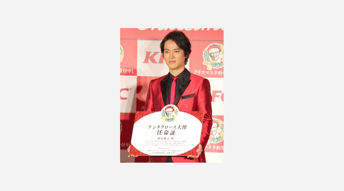 桐谷健太 ケンタ 繋がりでkfcのサンタ ケンタクロース に Oricon News