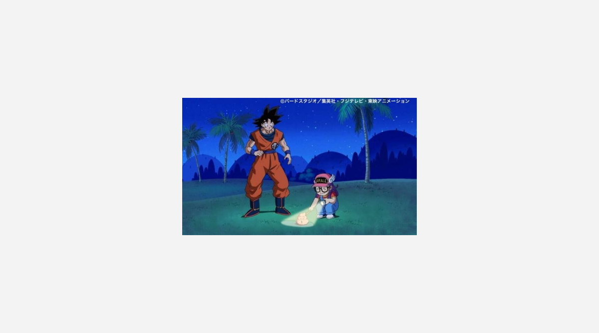 悟空 アラレちゃん ドラゴンボール超 で共演 ストーリーに本格参戦 Oricon News 悟空 アラレちゃん ドラゴンボール超 で共演 ストーリーに本格参戦 Oricon News
