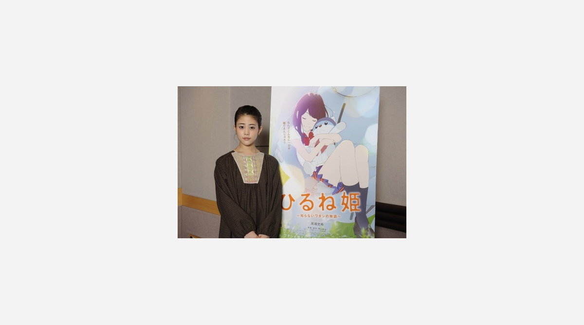 高畑充希 アニメキャラ名義で デイ ドリーム ビリーバー をカバー Oricon News 高畑充希 アニメキャラ名義で デイ ドリーム ビリーバー をカバー Oricon News