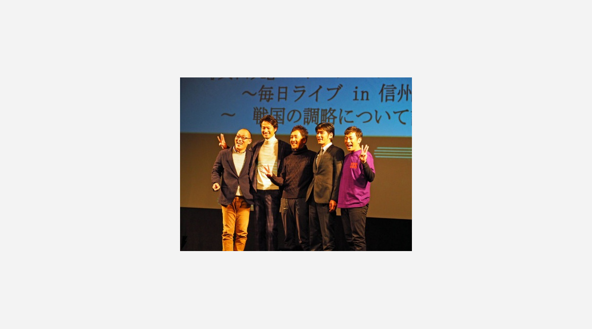 真田丸 最終回 前夜にイベント 兼続ボイスで 愛しています Oricon News 真田丸 最終回 前夜にイベント 兼続ボイスで 愛しています Oricon News