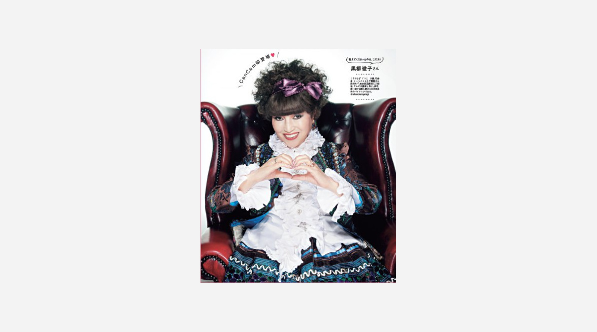 黒柳徹子 インスタグラムの魅力を語る 貴重なnhk時代の秘蔵カットも公開 Oricon News 黒柳徹子 インスタグラムの魅力を語る 貴重なnhk時代の秘蔵カットも公開 Oricon News