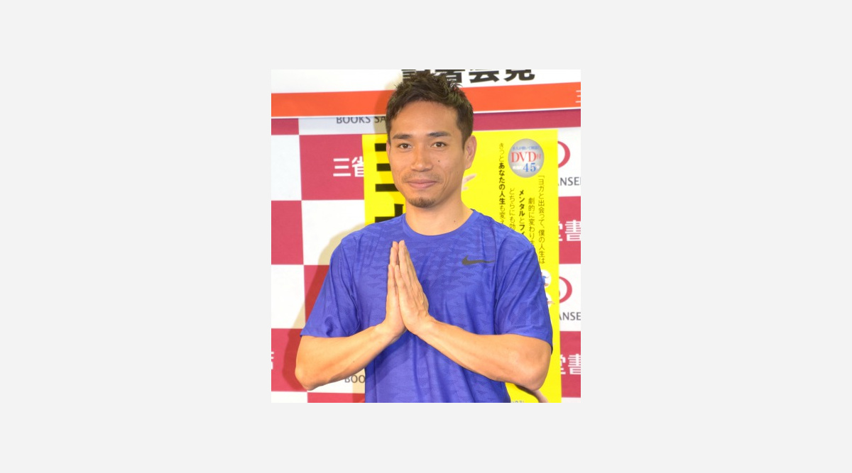 長友佑都 ピッチ求婚の反響明かす イタリアで すごいイジられると思う Oricon News