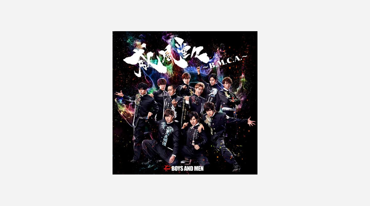 オリコン ボイメン 初のアルバム首位 前作累積超え好スタート Oricon News オリコン ボイメン 初のアルバム首位 前作累積超え好スタート Oricon News
