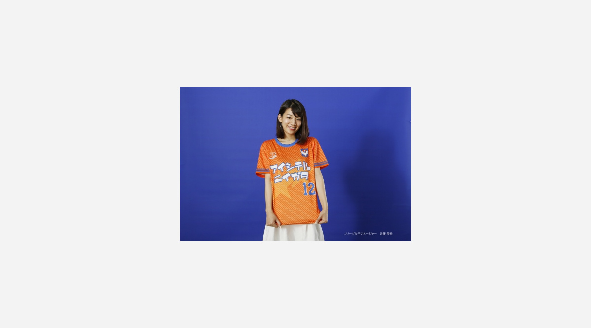 アルビレックス新潟 周年記念復刻版ユニフォーム付きチケット 発売 Oricon News アルビレックス新潟 周年記念復刻版ユニフォーム付きチケット 発売 Oricon News