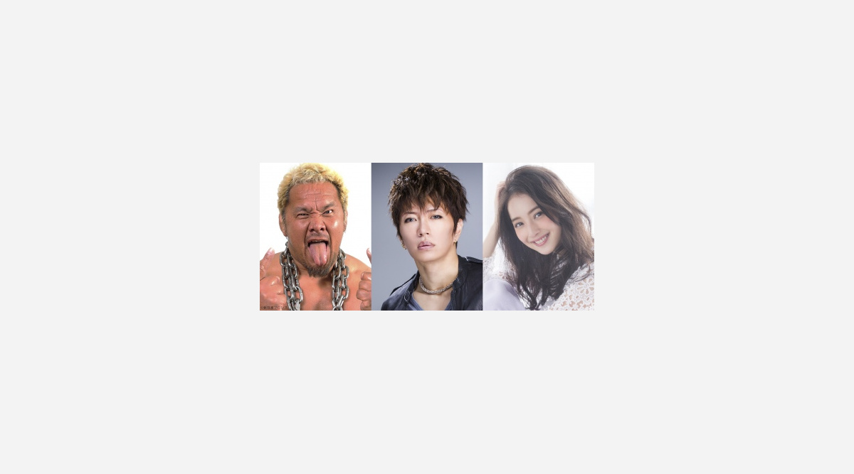 キングコング 最新作 吹き替えキャストにgackt 佐々木希 真壁刀義 Oricon News キングコング 最新作 吹き替えキャストにgackt 佐々木希 真壁刀義 Oricon News