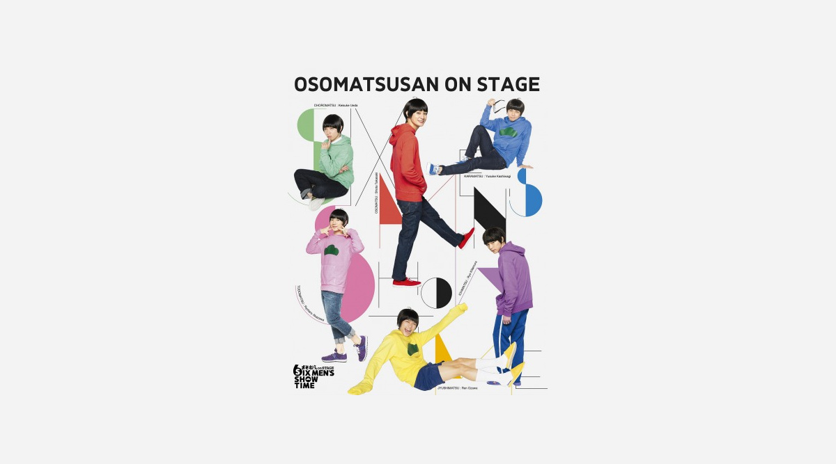 オリコン 舞台 おそ松さんonstage がdvd総合首位 Oricon News