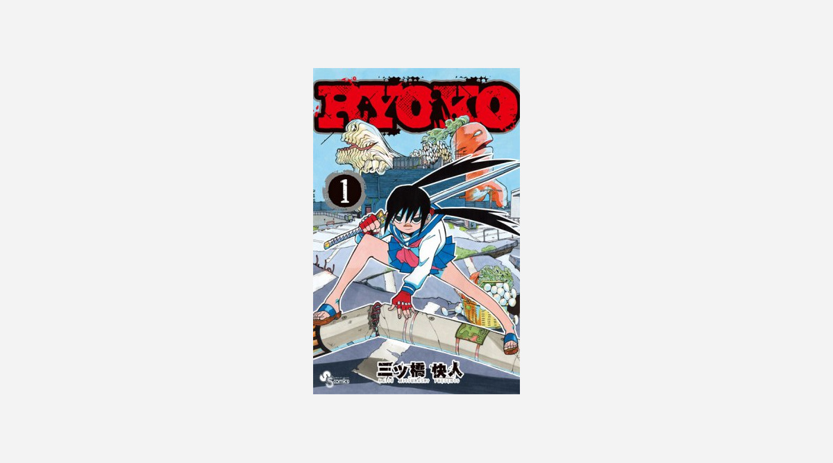 新世代サンデー賞 大賞受賞作 Ryoko コミックス発売 Oricon News 新世代サンデー賞 大賞受賞作 Ryoko コミックス発売 Oricon News