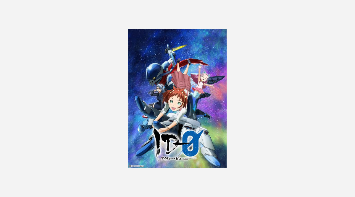 新作ロボットアニメ Id 0 4月からテレビ放送 Oricon News 新作ロボットアニメ Id 0 4月からテレビ放送 Oricon News