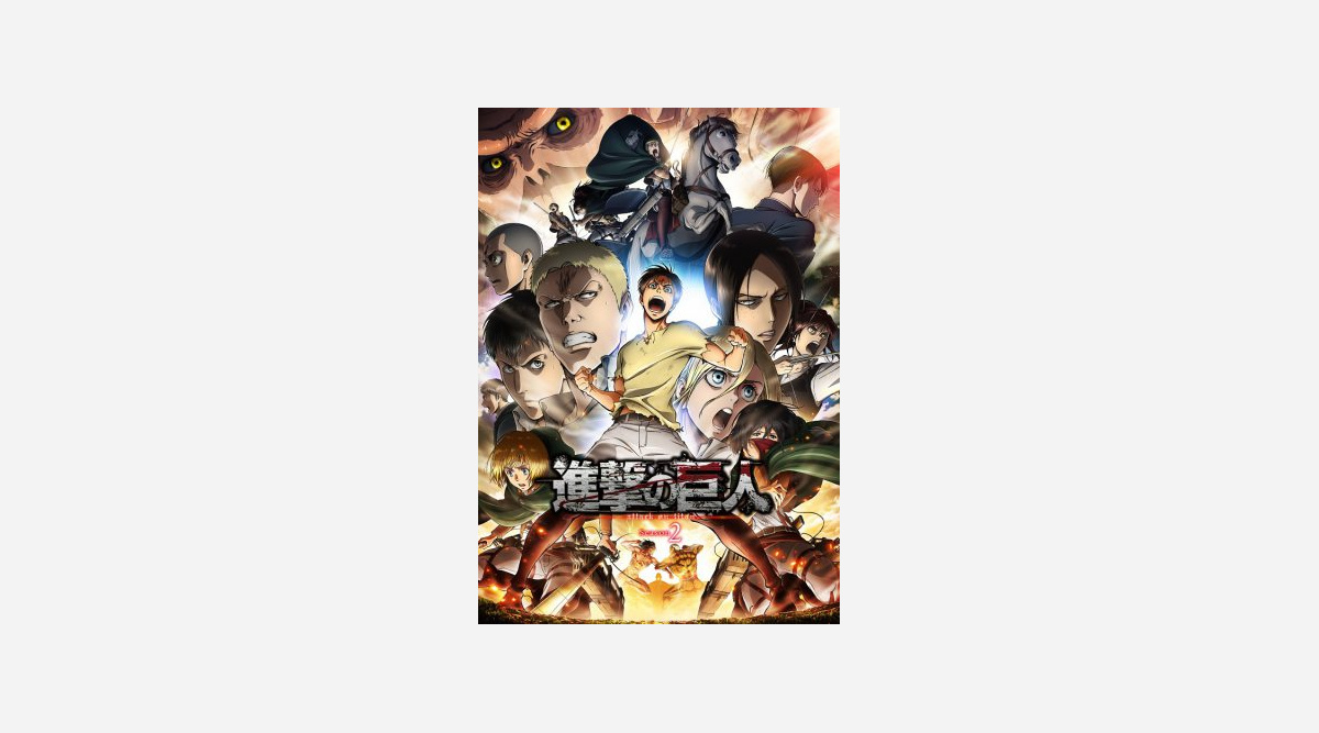 Linkedhorizon アニメ 進撃の巨人 新opタイトルは 心臓を捧げよ Oricon News Linkedhorizon アニメ 進撃の巨人 新opタイトルは 心臓を捧げよ Oricon News