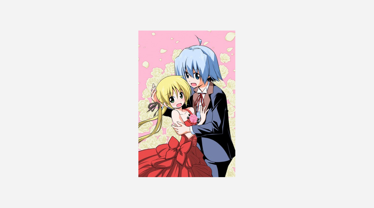 ハヤテのごとく 4 12完結まで厳選エピソードを無料公開 Oricon News ハヤテのごとく 4 12完結まで厳選エピソードを無料公開 Oricon News