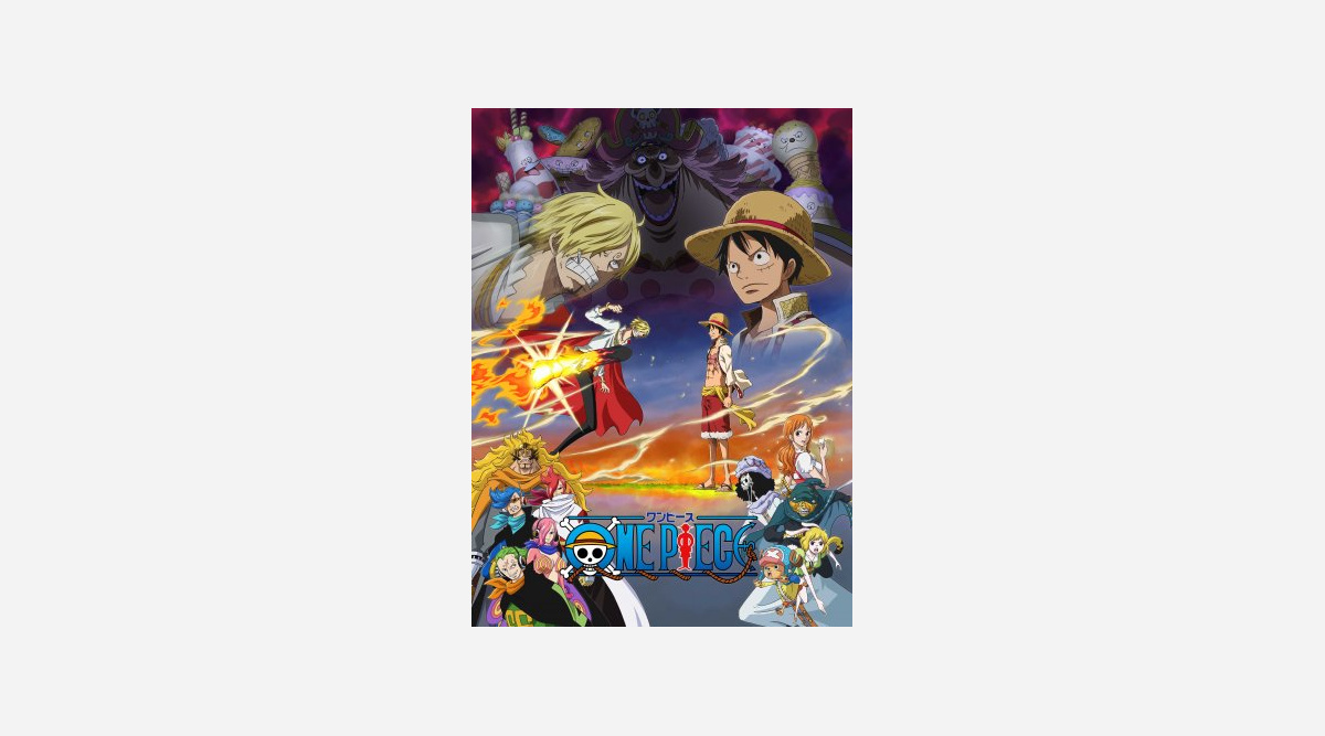 アニメ ワンピース ホールケーキアイランド編4 9スタート Oricon News アニメ ワンピース ホールケーキアイランド編4 9スタート Oricon News