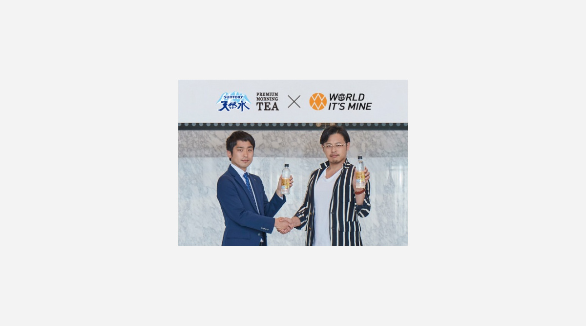 意識高い系it社長 瀬良明正がサントリーとまさかのコラボ Oricon News 意識高い系it社長 瀬良明正がサントリーとまさかのコラボ Oricon News
