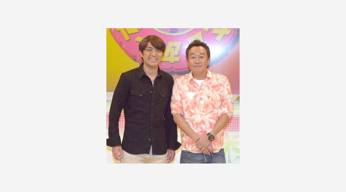 さまぁ ず さまぁ ず 10周年 三村が生涯継続誓う 死ぬまでできる Oricon News さまぁ ず さまぁ ず 10周年 三村が生涯継続誓う 死ぬまでできる Oricon News