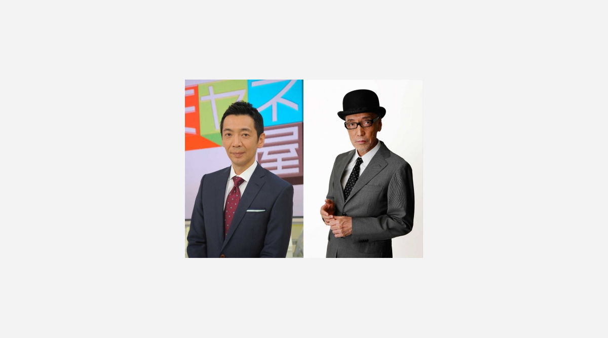 テリー伊藤vs宮根誠司 パネリストで ミヤネ屋 初出演 Oricon News テリー伊藤vs宮根誠司 パネリストで ミヤネ屋 初出演 Oricon News
