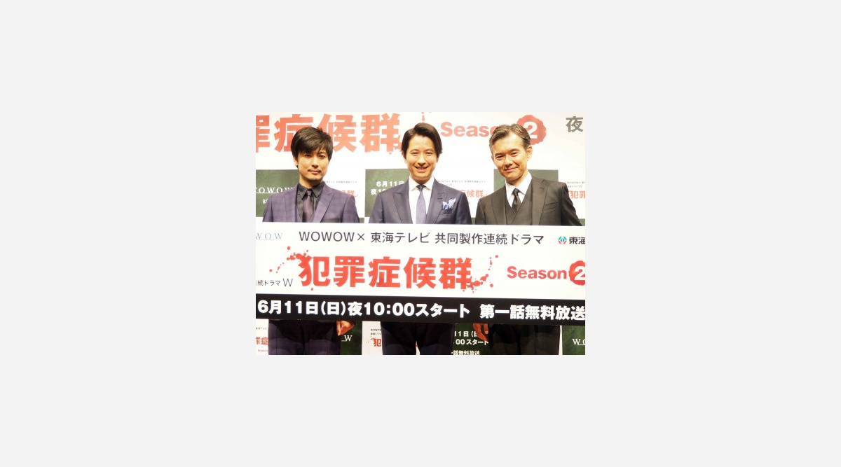 玉山鉄二 犯罪症候群 出番の多さにボヤキ ギャラはどうなるんだろう Oricon News 玉山鉄二 犯罪症候群 出番の多さにボヤキ ギャラはどうなるんだろう Oricon News