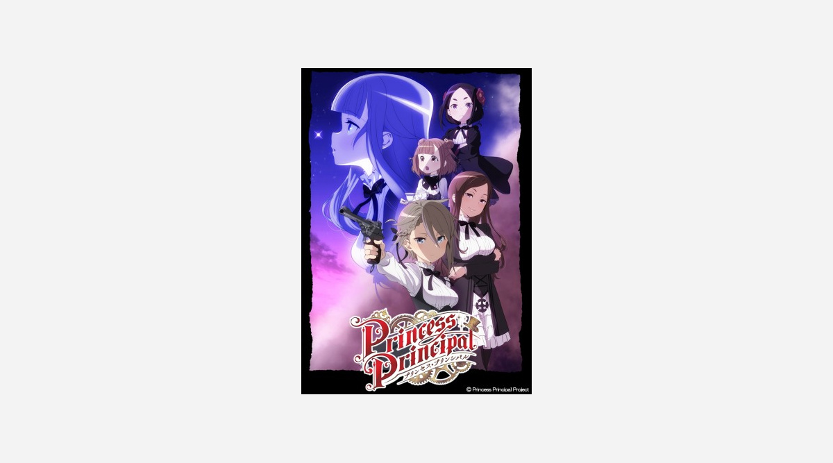完全オリジナルアニメ プリンセス プリンシパル 7 9放送開始 Oricon News 完全オリジナルアニメ プリンセス プリンシパル 7 9放送開始 Oricon News