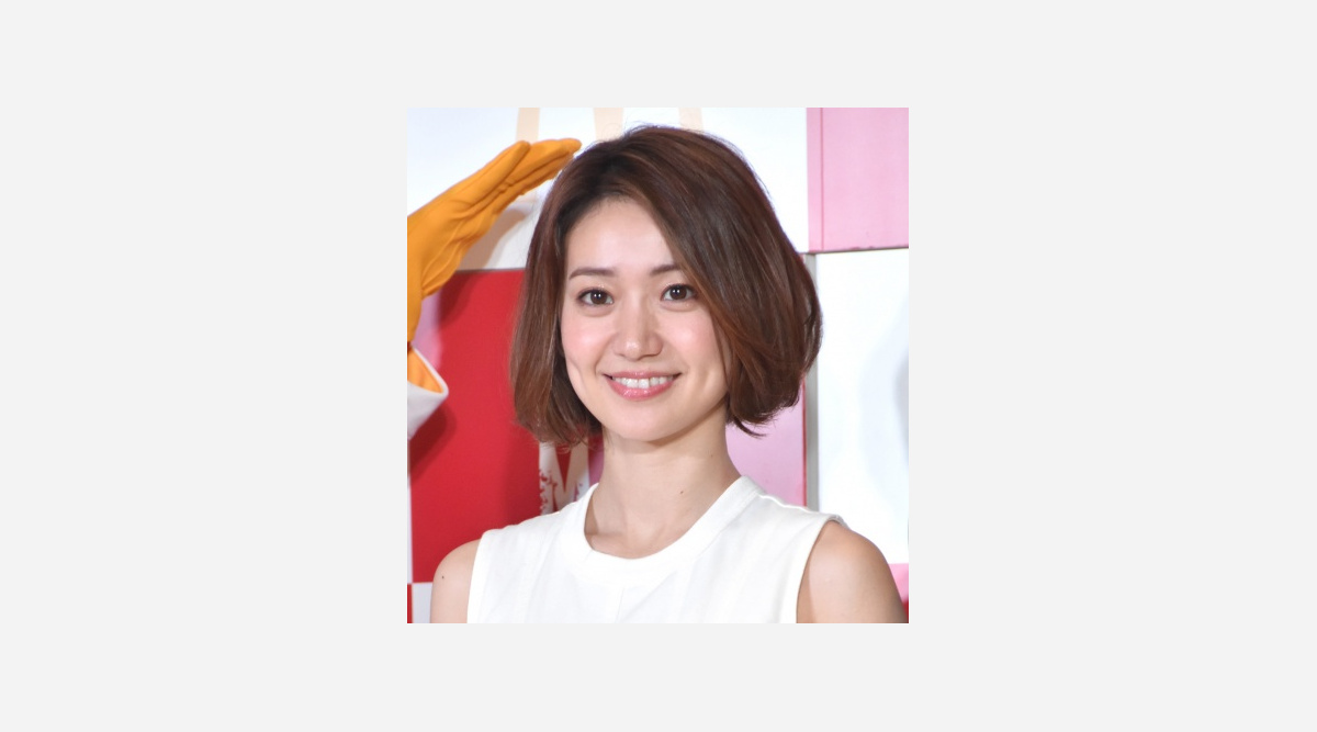 大島優子 インスタ動画を謝罪 不適切なコメントをして申し訳ございません Oricon News