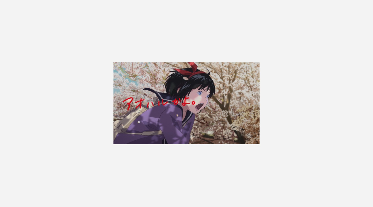 Bump カップヌードルcmに新曲提供 魔女の宅急便 キキが17歳jkに Oricon News Bump カップヌードルcmに新曲提供 魔女の宅急便 キキが17歳jkに Oricon News