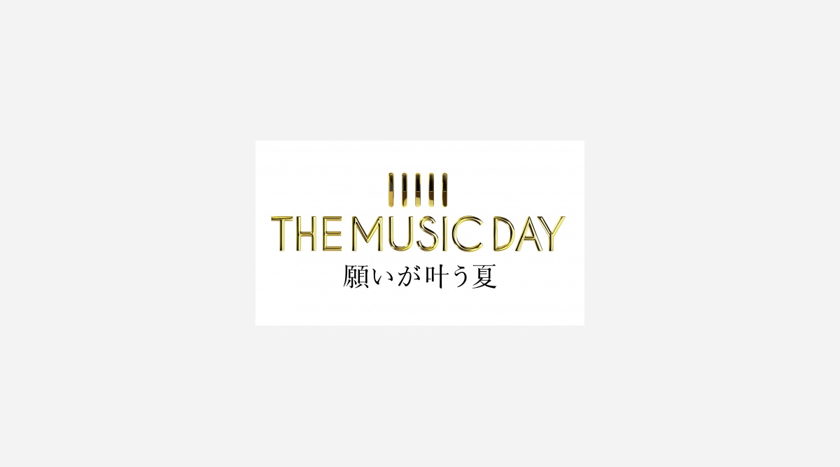 Themusicday ジャニーズメドレー詳細発表 24時間テレビ パーソナリティ3人で歌唱 Oricon News Themusicday ジャニーズメドレー詳細発表 24時間テレビ パーソナリティ3人で歌唱 Oricon News