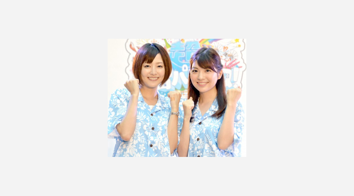 日テレ佐藤真知子 滝菜月アナ イベント初登場 ミト会 入会希望 Oricon News 日テレ佐藤真知子 滝菜月アナ イベント初登場 ミト会 入会希望 Oricon News