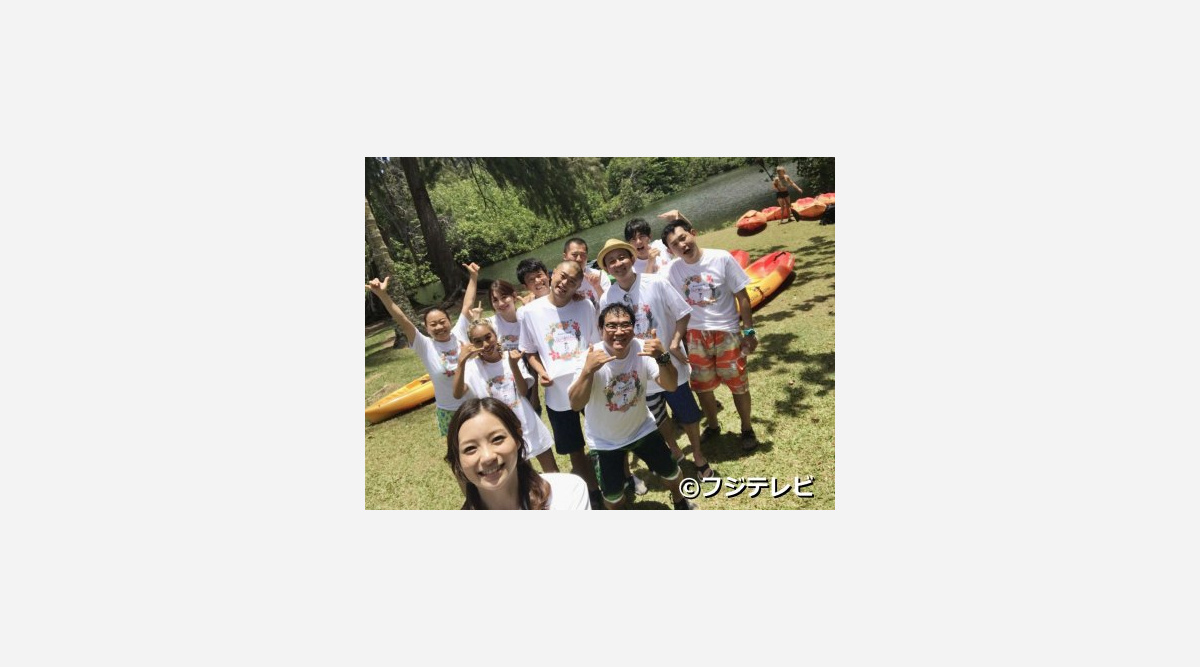 5回目 有吉の夏休み 過去最多15人がハワイを満喫 Oricon News 5回目 有吉の夏休み 過去最多15人がハワイを満喫 Oricon News