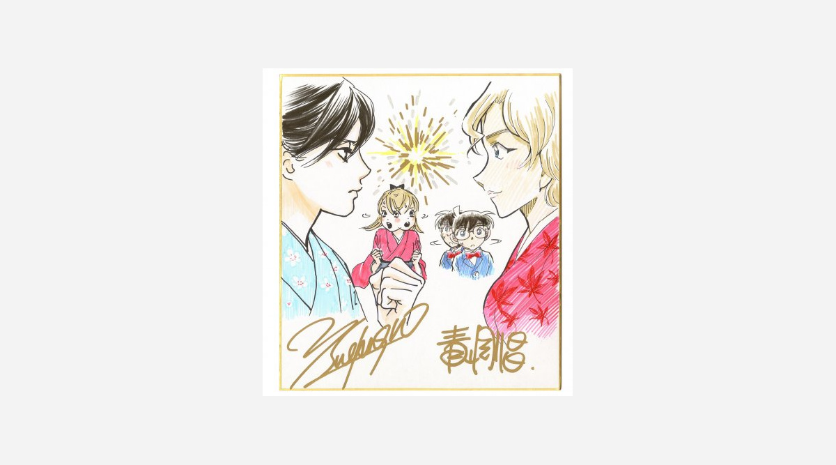 青山剛昌 末次由紀が対談 百人一首 コラボイラストを描き下ろし Oricon News 青山剛昌 末次由紀が対談 百人一首 コラボイラストを描き下ろし Oricon News