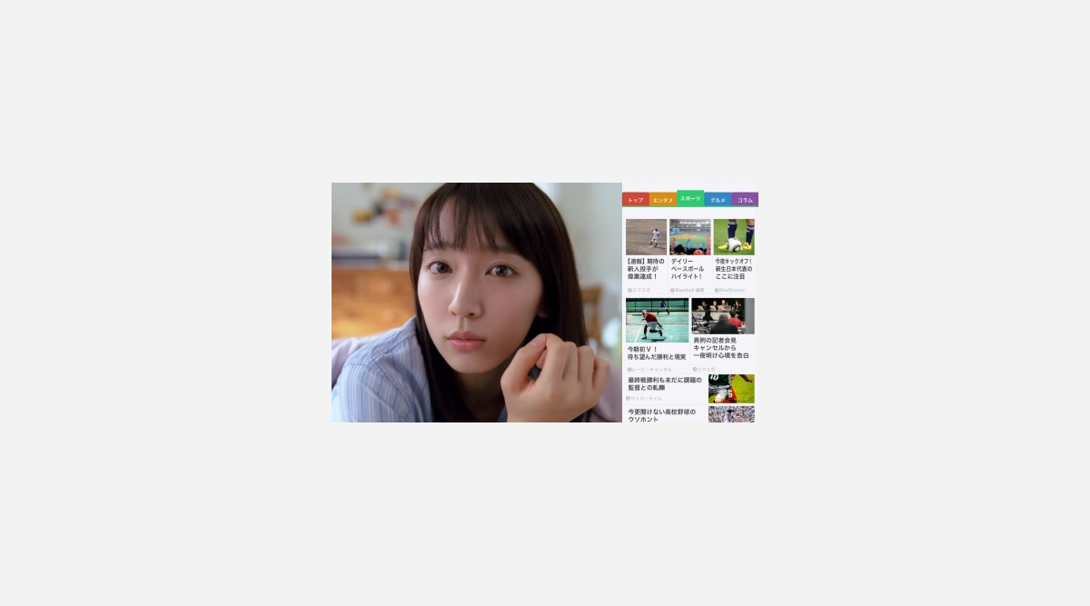 吉岡里帆が新cmで5人のolに変身 コミカルな日常を演じ分ける Oricon News 吉岡里帆が新cmで5人のolに変身 コミカルな日常を演じ分ける Oricon News