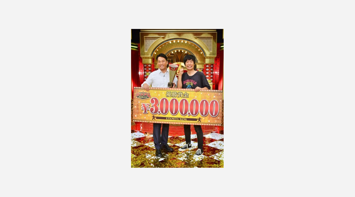藤崎マーケットが 歌ネタ王 5代目王者に トキ リズムネタに終止符が打てます Oricon News 藤崎マーケットが 歌ネタ王 5代目王者に トキ リズムネタに終止符が打てます Oricon News