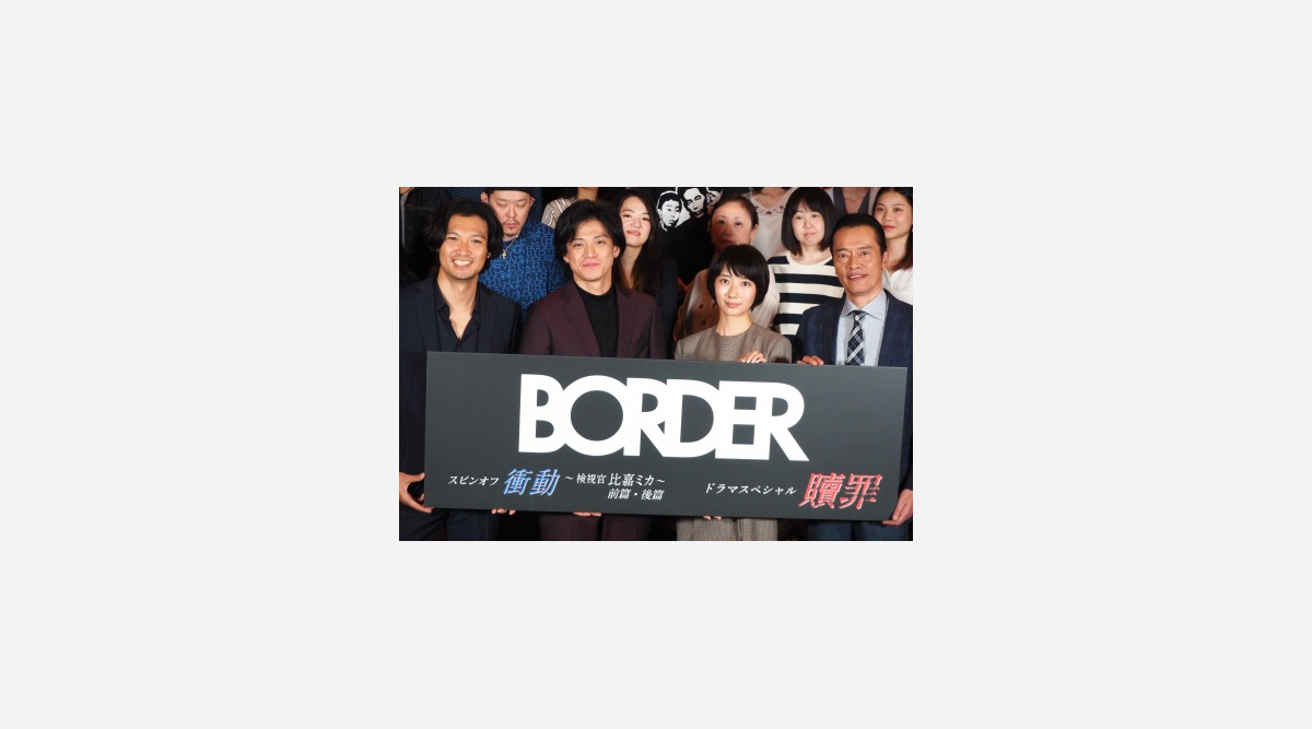 遠藤憲一 小栗旬の 死んだ目 の演技を絶賛 Border 再始動 Oricon News