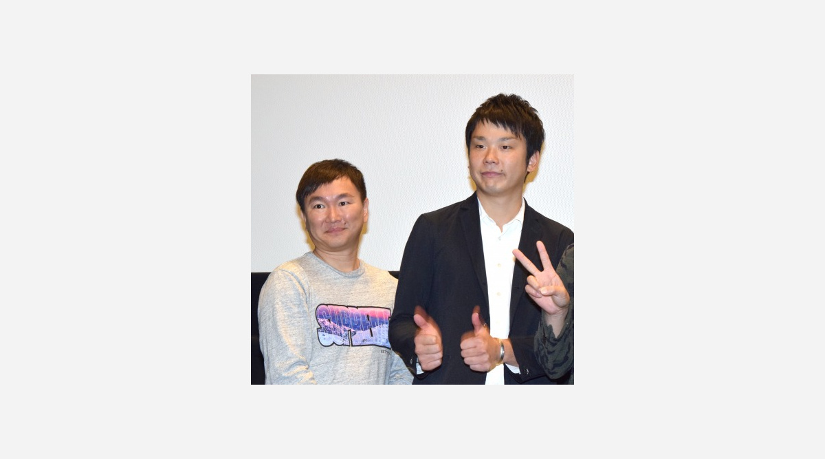 かまいたち 濱家隆一 29歳一般女性と結婚 Oricon News