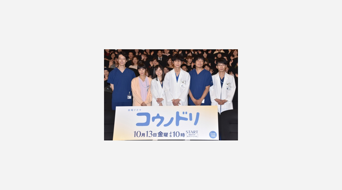 綾野剛主演 コウノドリ 初回は12 9 の好スタート Oricon News 綾野剛主演 コウノドリ 初回は12 9 の好スタート Oricon News