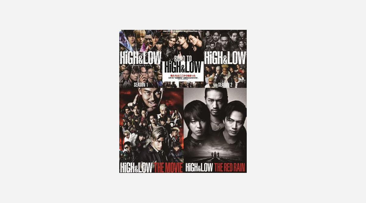 High Low ドラマシリーズがbs日テレで一挙放送 Oricon News