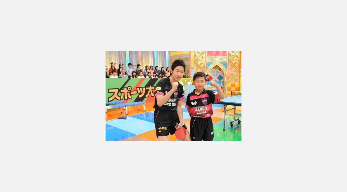 卓球 水谷隼 因縁の天才キッズたちと対決 たけしのスポーツ大将 Oricon News 卓球 水谷隼 因縁の天才キッズたちと対決 たけしのスポーツ大将 Oricon News