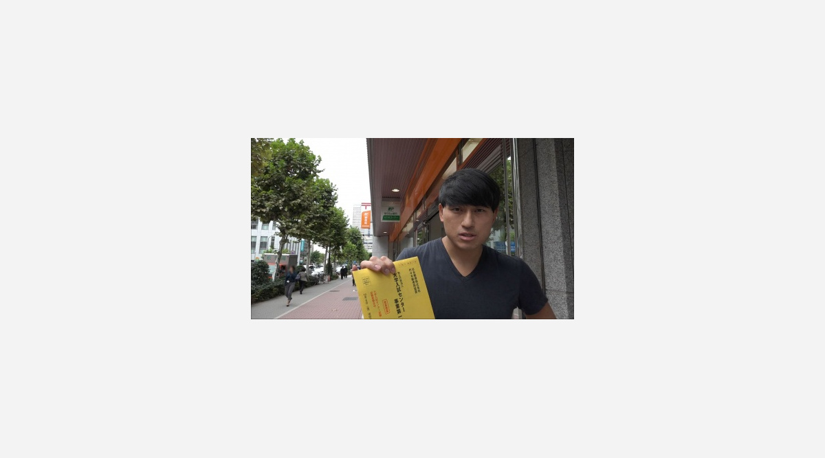 オードリー春日 センター試験願書を提出 東大受験企画 Oricon News オードリー春日 センター試験願書を提出 東大受験企画 Oricon News