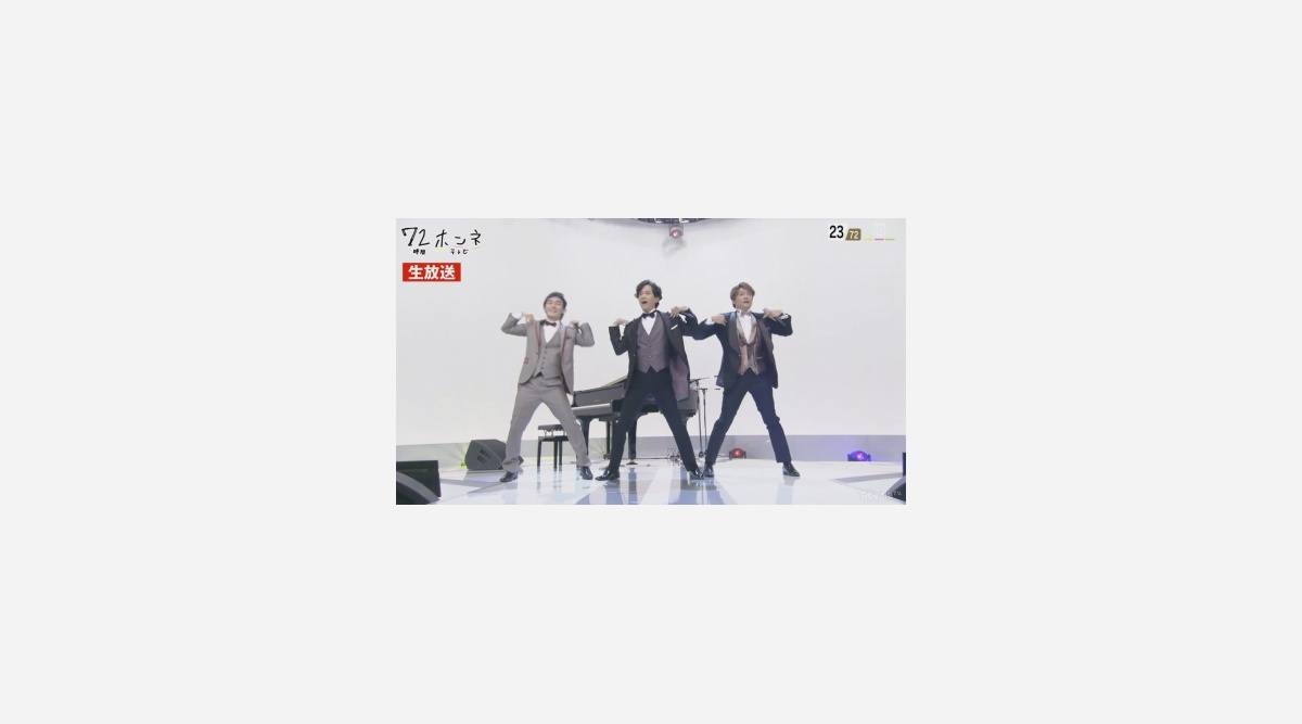 稲垣 草なぎ 香取特番 フィナーレは キセキ 恋 R Y U S E I ら72曲メドレー 全曲セットリスト Oricon News 稲垣 草なぎ 香取特番 フィナーレは キセキ 恋 R Y U S E I ら72曲メドレー 全曲セットリスト Oricon News